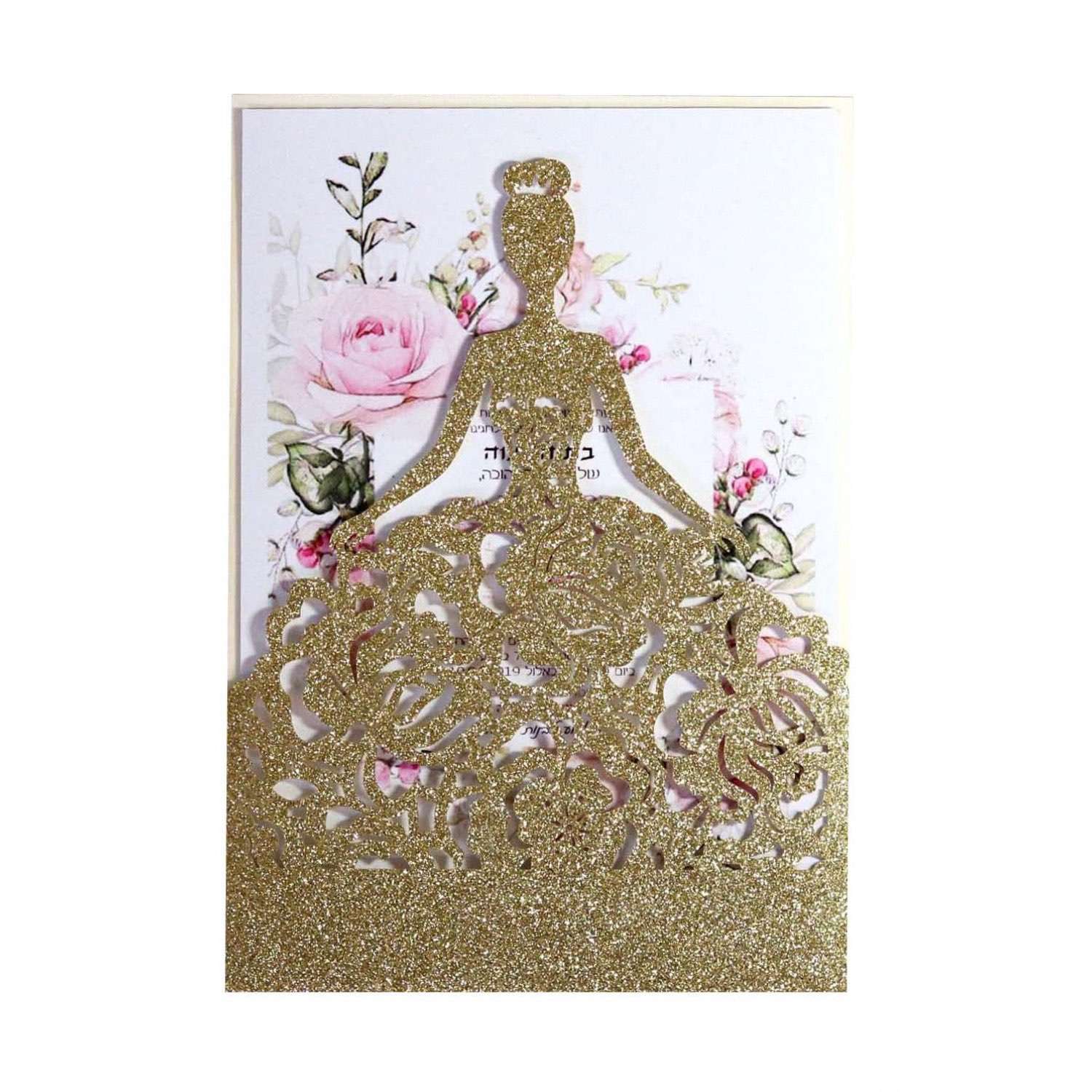Silvery Laser Invitation Card Marriage Invitation Card Glitter Paper